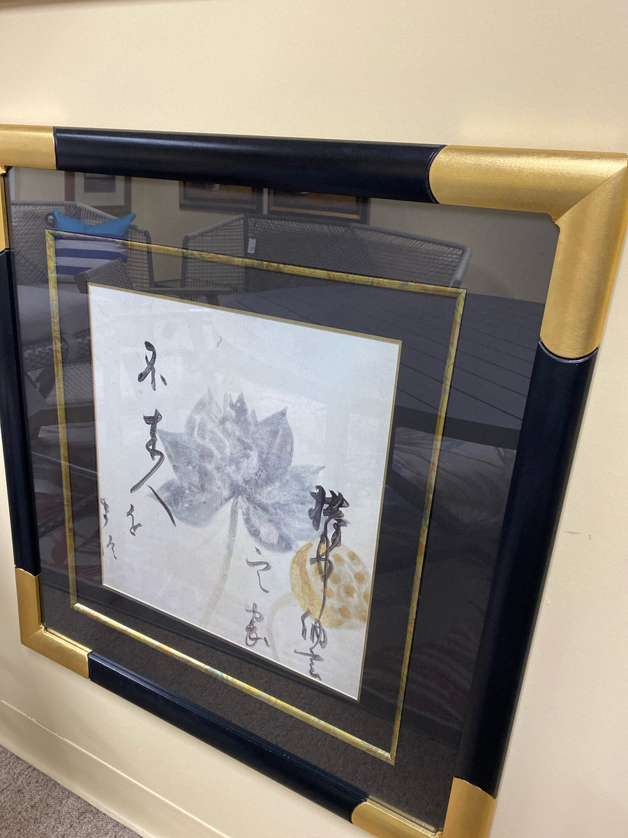 ASIAN PRINT  GOLD AND BLACK FRAME